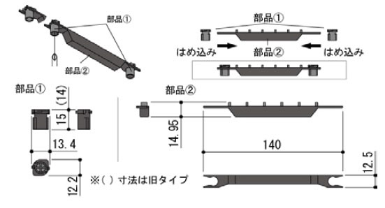 引違い窓 小窓・他 はずれ止め（大） WX0732ZN