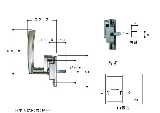 片引き窓 締りハンドル  締りハンドル  AT2103R 写真は右勝手 シルバー
