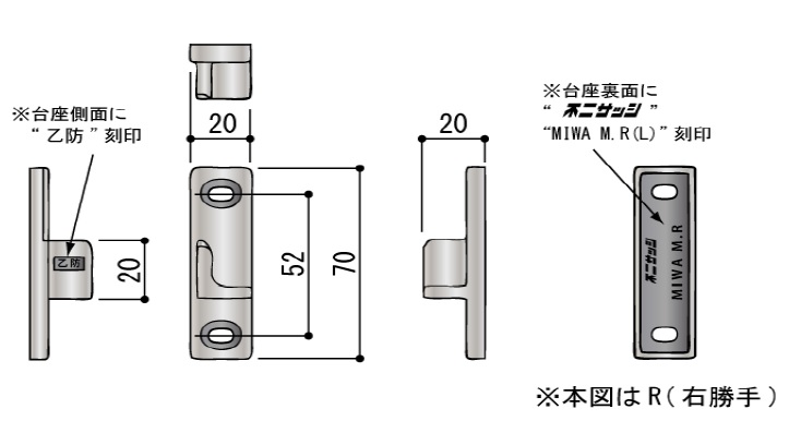 片引き窓 締りハンドル 引寄せハンドル受け(防火用) CA1860NR