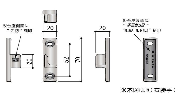 片引き窓 締りハンドル 引寄せハンドル受け(防火用) CA1860ZR