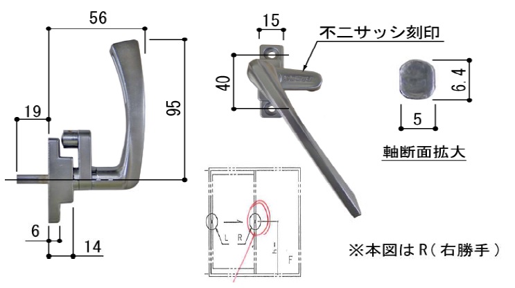 片引き窓 締りハンドル 引寄せハンドル(防火・非防火兼用) CR4211NR