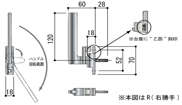 片引き窓 締りハンドル 引寄せハンドル(防火用) CR4220NR