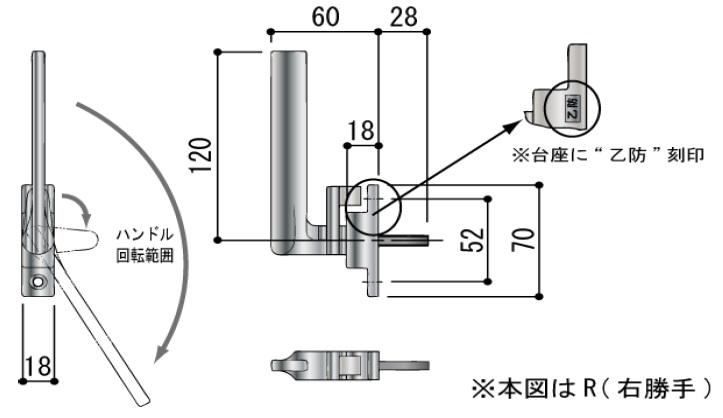 片引き窓 締りハンドル 引寄せハンドル（防火用） CR4220NR