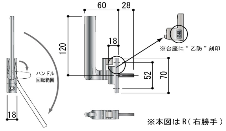 片引き窓 締りハンドル 引寄せハンドル(防火用) CR4220ZR