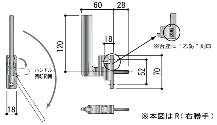 片引き窓 締りハンドル 引寄せハンドル（防火用） CR4220ZR