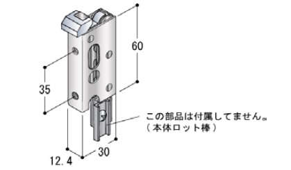 片引き窓 金具・他 上部引寄金具 HA0123NO