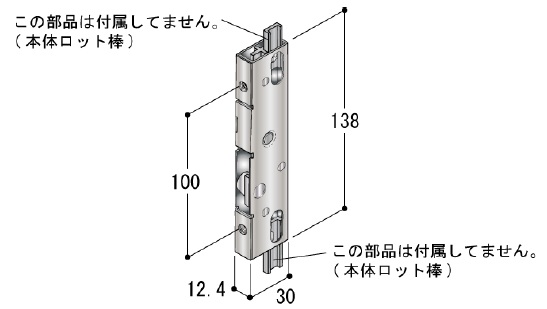 片引き窓 金具・他 駆動装置 HA0132RO