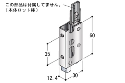 片引き窓 金具・他 下部引寄金具 HA0143NO