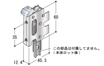 片引き窓 金具・他 上部引寄金具 HA0185NO