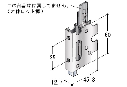 片引き窓 金具・他 下部引寄金具 HA0205NO