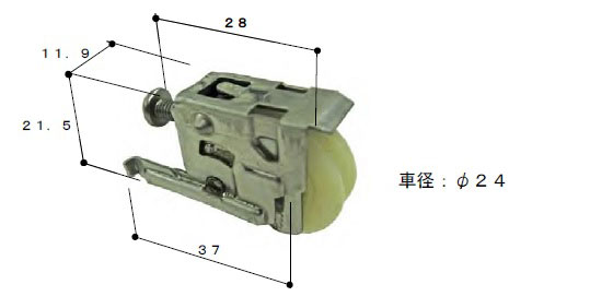 片引き窓 戸車 下車(マドタイプ用) RO1631NN