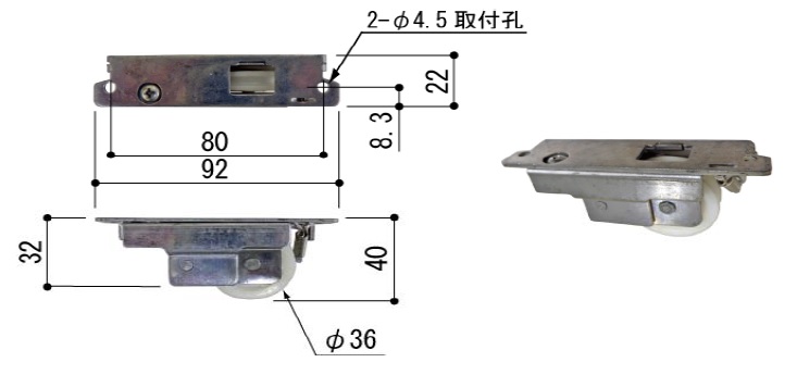 片引き窓 戸車 下車(A・Bタイプ用) RO1640NO