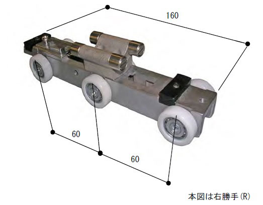 片引き窓 戸車 戸先側 吊り車 RO1992NR