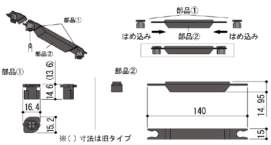 片引き窓 金具・他 はずれ止め(大) WX0720ZN