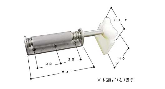 辷り出し窓 ピボットヒンジ ピボットヒンジ AP5151R 写真は右勝手