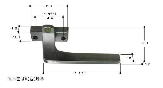 内倒し窓 締りハンドル 締りハンドル CR0140R 写真は右勝手