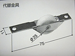 ホーム雨戸Ⅰ型 [68-70] 鋼板タテ型 2AM AK-103  