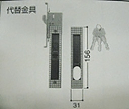 春日[80-89] 引違いタイプ　2枚建用  1FGHB CB5490BN  ブロンズ 