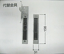 春日 [80-89]・新唐草 [80-95] 引違いタイプ　2枚建・4枚建兼用 1FGKB CB5500BN  ブロンズ 