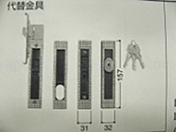 新唐草 [80-95] 引違いタイプ　2枚建用 1FGHB CB5520BN  ブロンズ 